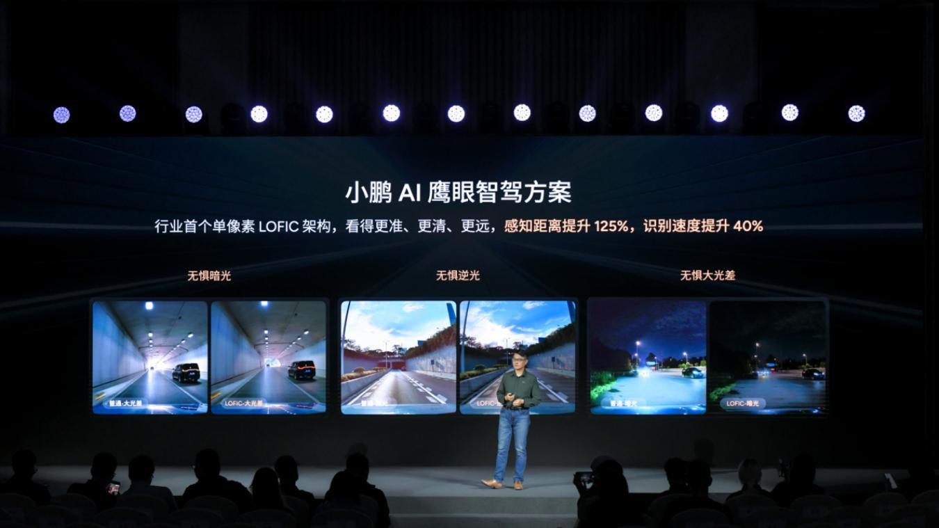 小鹏AI天玑5.4.0全球首发,智驾云端大模型竞争拉开序幕