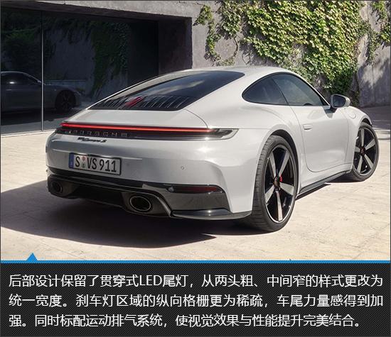 动力升级 保时捷911 Carrera S新车图解