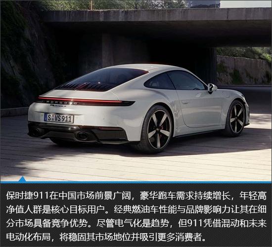 动力升级 保时捷911 Carrera S新车图解