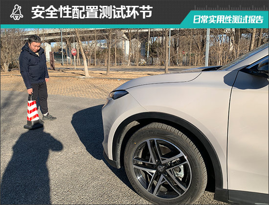 2025款上汽名爵MG ES5日常实用性测试报告