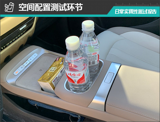 2025款上汽名爵MG ES5日常实用性测试报告