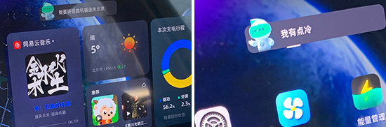2025款上汽名爵MG ES5日常实用性测试报告