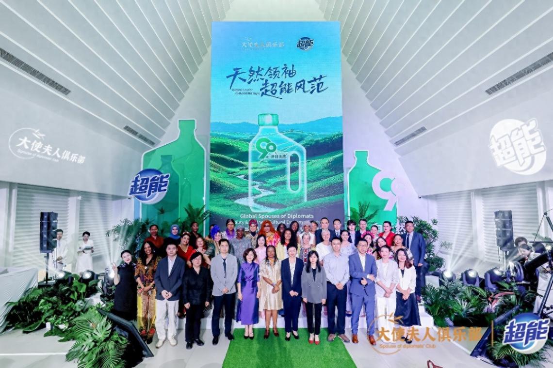 京东超市发布超能自天然系列新品 90%以上成分源自天然 引领绿色消费