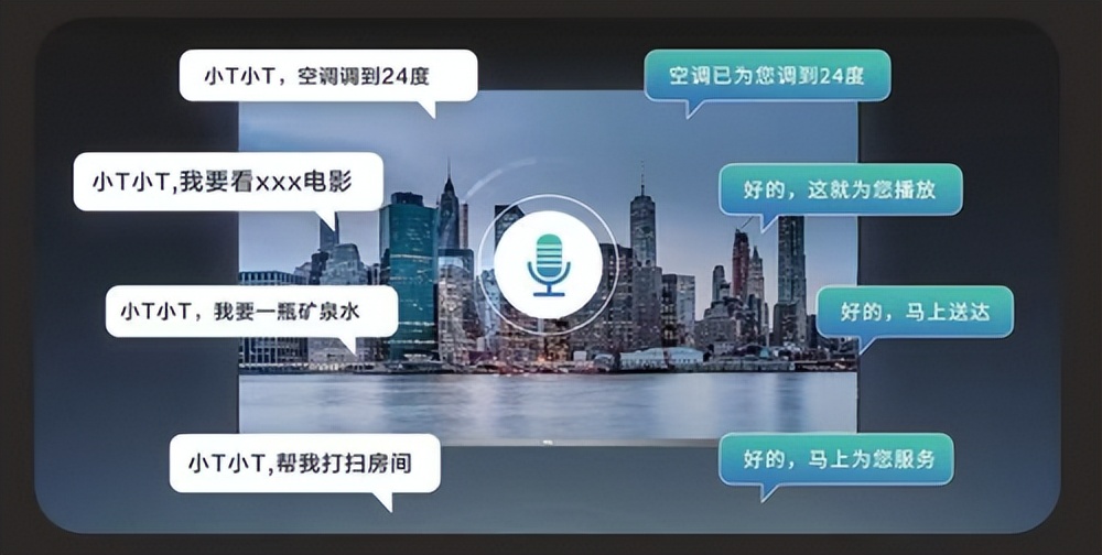 98吋巨幕电视助力影音房体验升级 TCL赋能酒店行业活力焕新