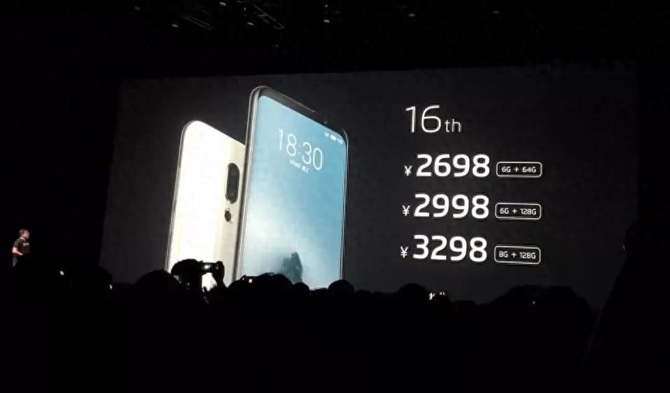 魅族Note 16发布:699元起