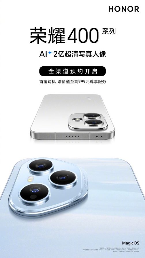 荣耀400系列深度测评:双芯屠榜中端市场!三大争议暗藏玄机?