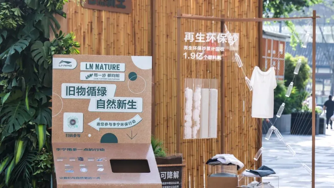 *图片来源：李宁官方微博