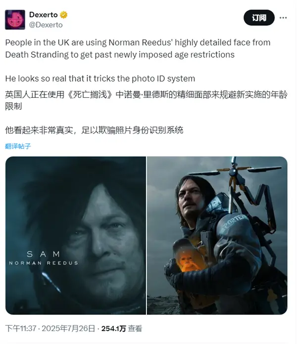 还有这种操作！《死亡搁浅 2》建模太逼真：玩家用主角的脸破解年龄限制