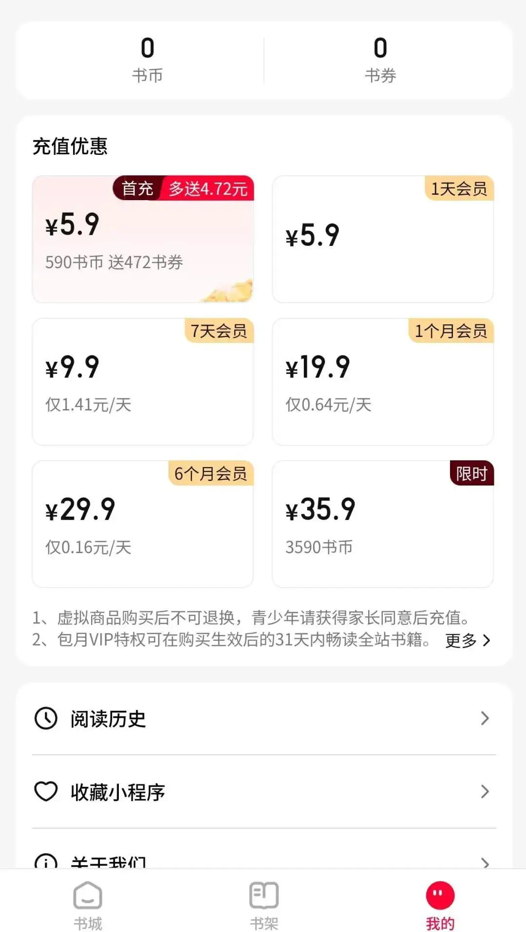 阅文批量推出超百款小说与短剧小程序，加码内容变现