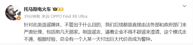 小鹏汽车副总裁发文辟谣&ldquo;重新上车激光雷达&rdquo;传闻