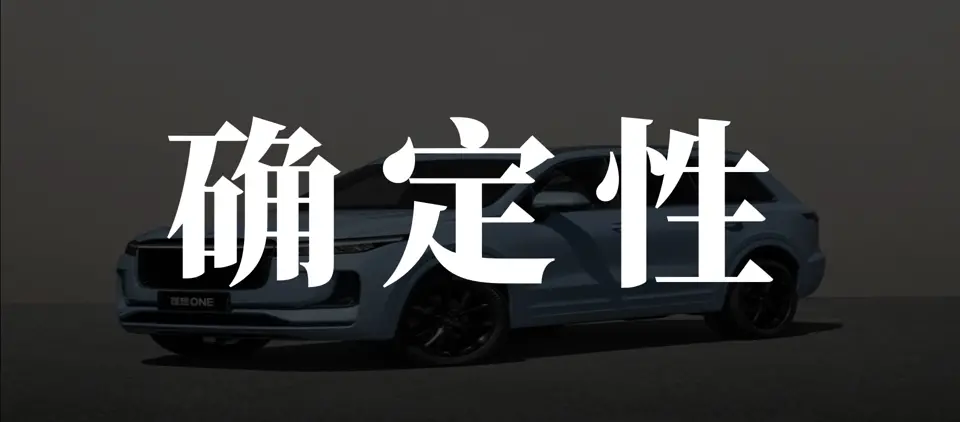 理想十周年，变阵先变人