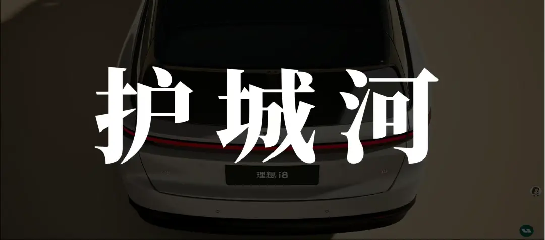 理想十周年，变阵先变人