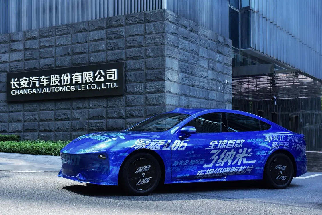 长安汽车首发车型深蓝L06：搭载全球首款3nm芯片