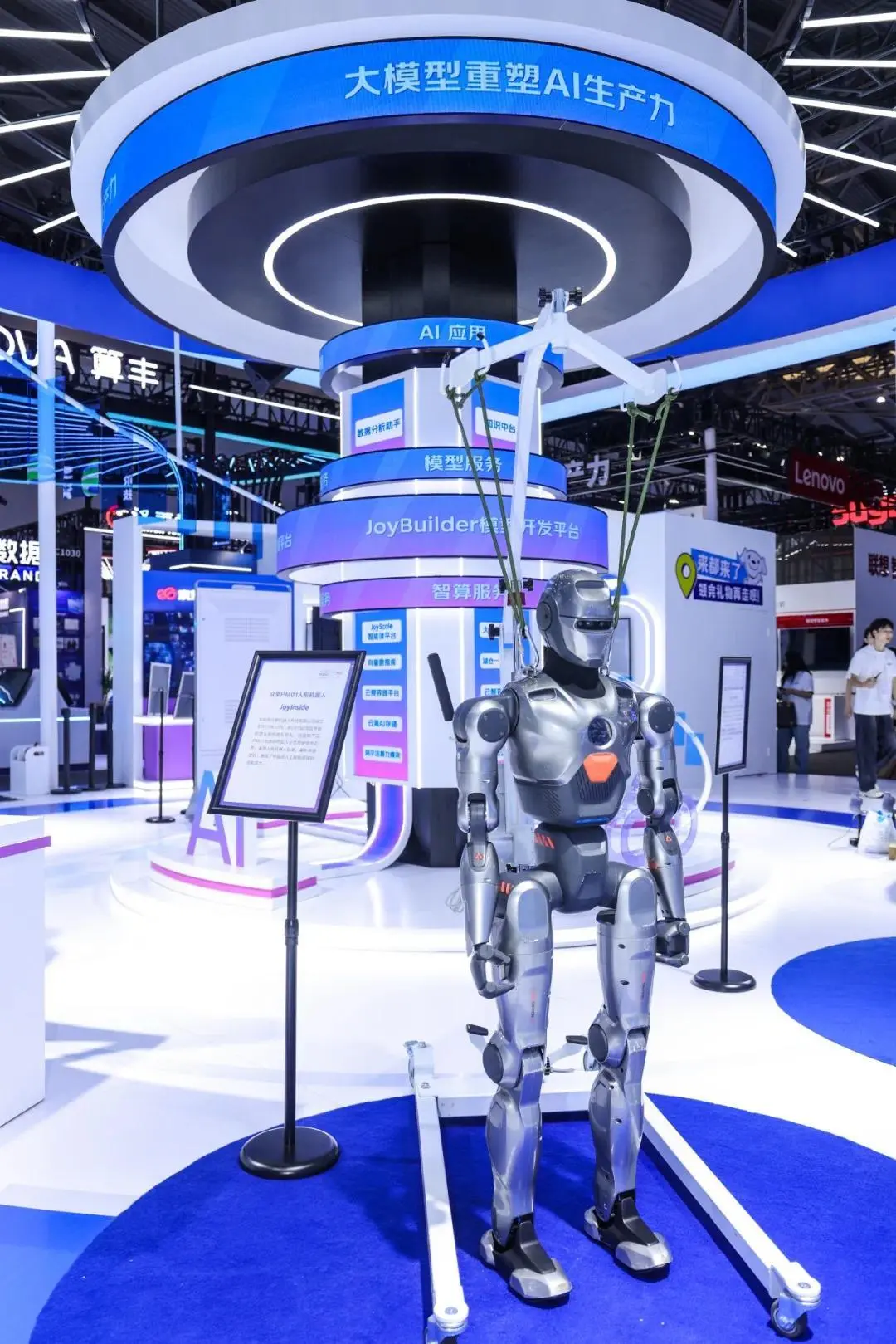 从高情商机器人到开源Agent，解密京东JoyAI背后最强场景王牌