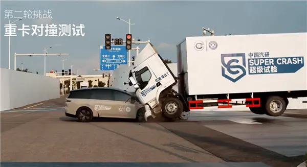 理想汽车回应&ldquo;重型卡车撞不过理想i8&rdquo;：全权委托第三方检测机构测试认证 没有任何指定