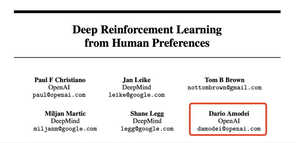 全球AI Agent收入榜出炉，最高人均3000万！（附完整名单）