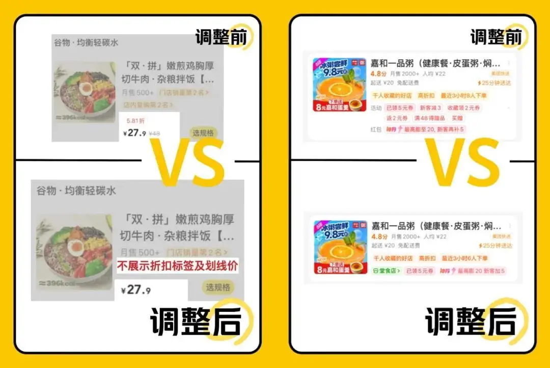 美团向中小商户发放助力金，最高5万元