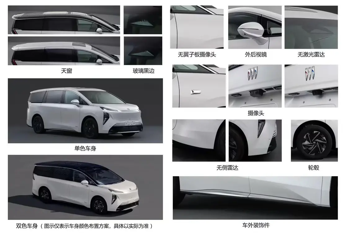 别克GL8 ENCASA纯电版申报：可选双色车身，定位百万级MPV