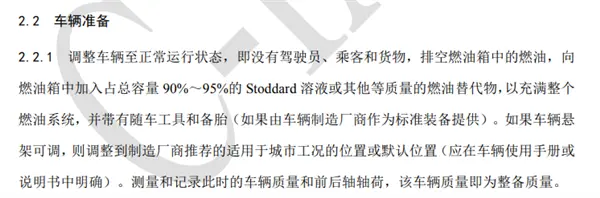 i8和卡车对撞之后：最该被喷的或许不是理想