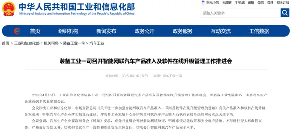 i8和卡车对撞之后：最该被喷的或许不是理想