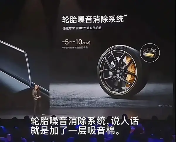 i8和卡车对撞之后：最该被喷的或许不是理想