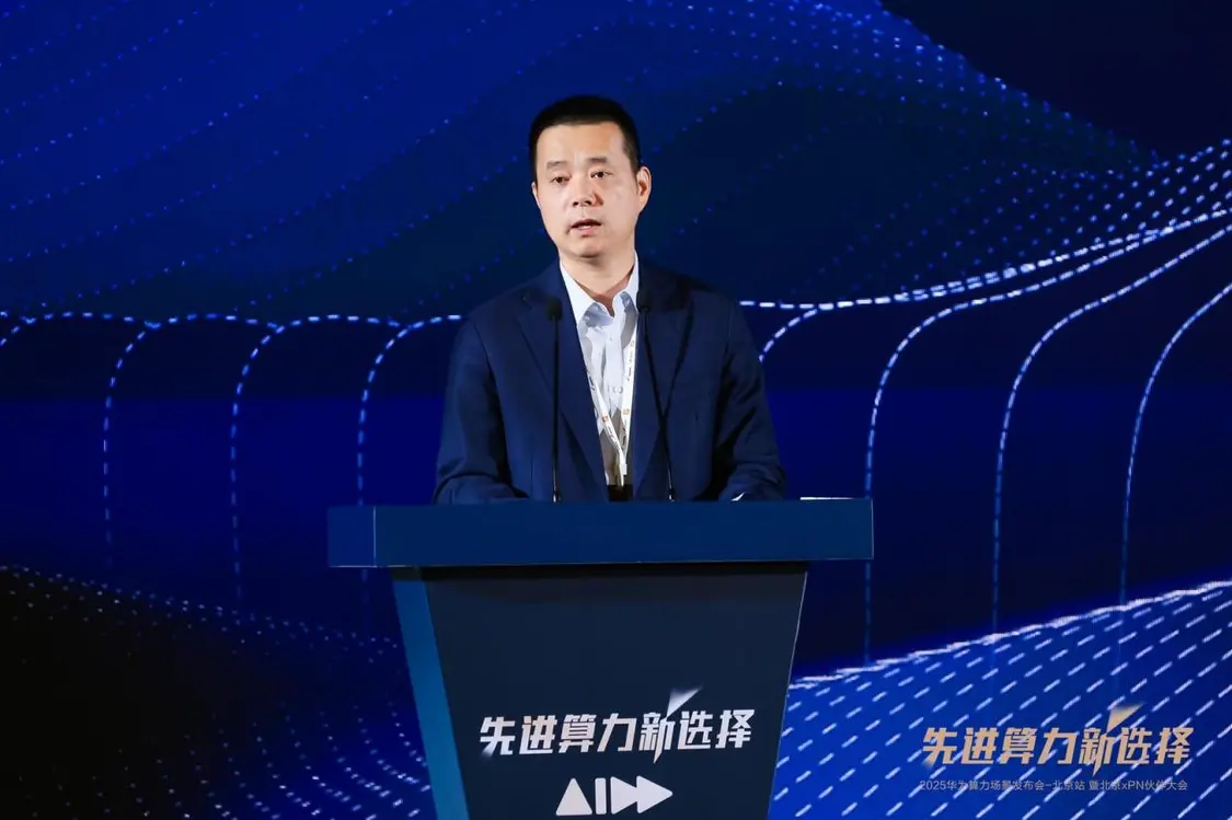 华为商业销售部总裁 张海平