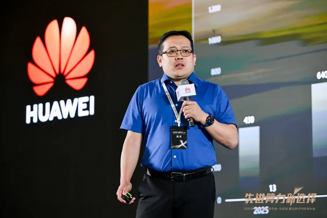 华为昇腾计算领域副总裁 刘伟