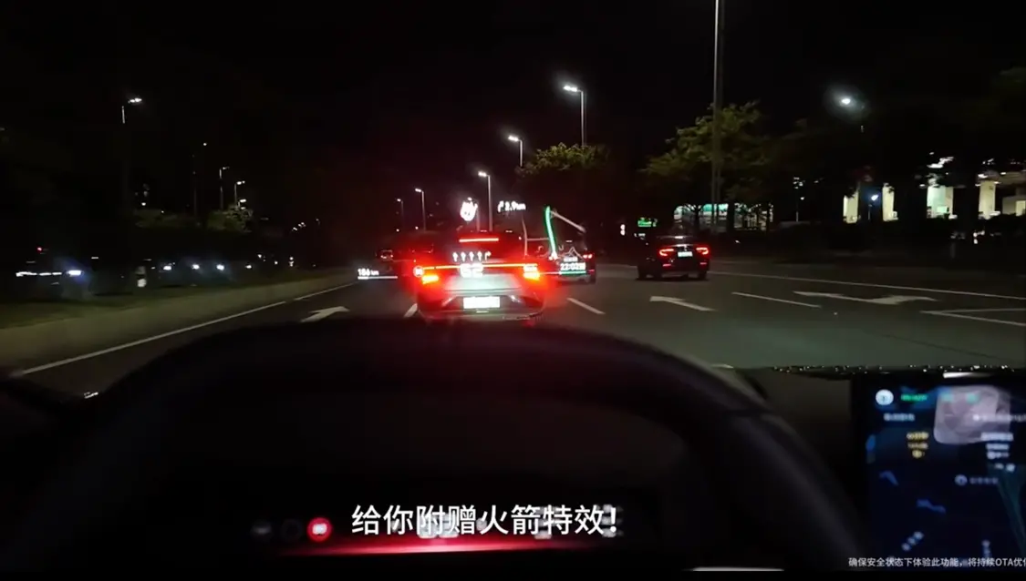 全新小鹏P7 AR-HUD新增AR互动游戏：可随机扔笑脸、烟花