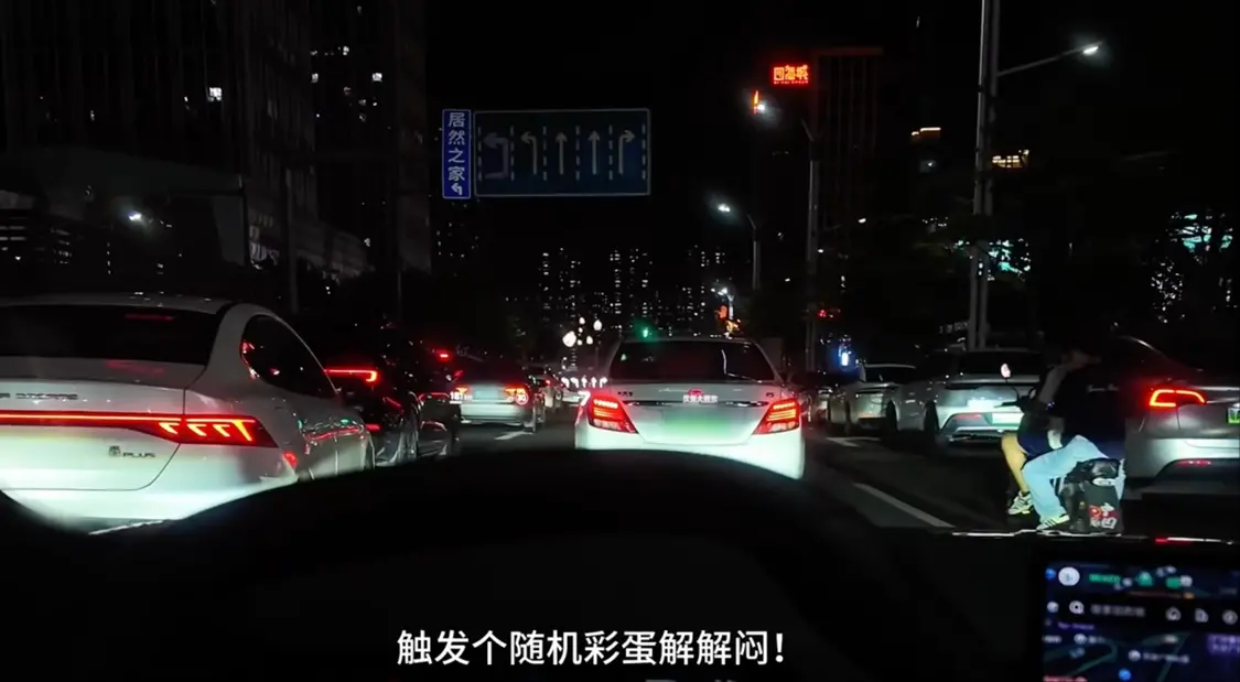 全新小鹏P7 AR-HUD新增AR互动游戏：可随机扔笑脸、烟花