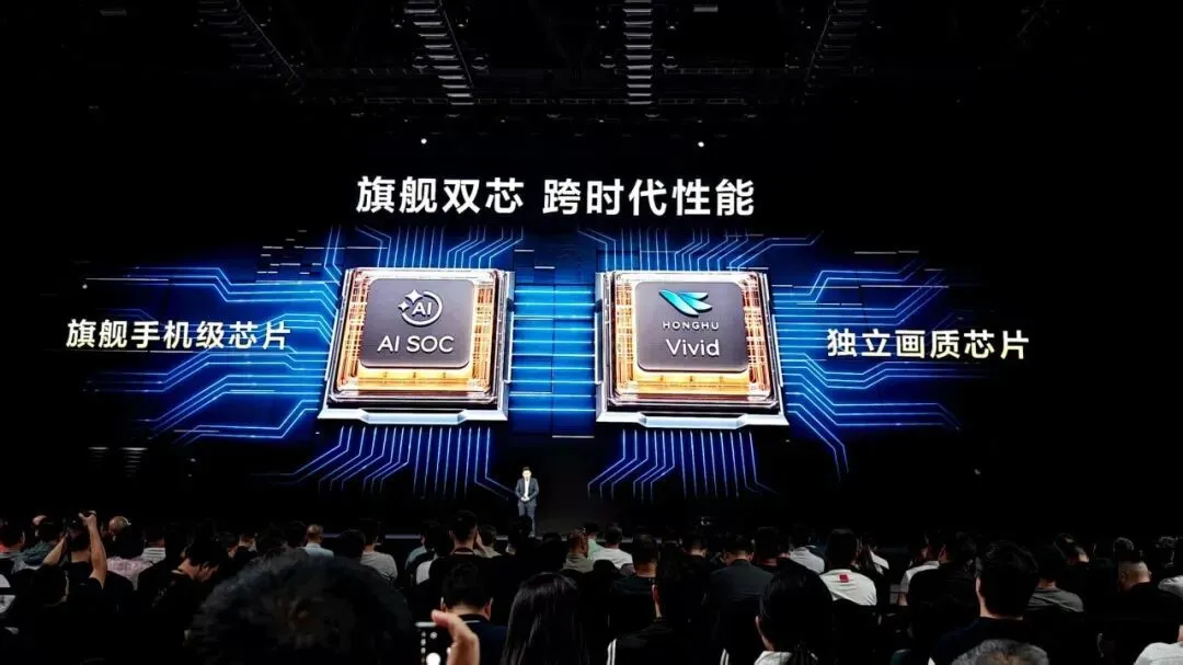 ▲华为Mate TV搭载的双芯片