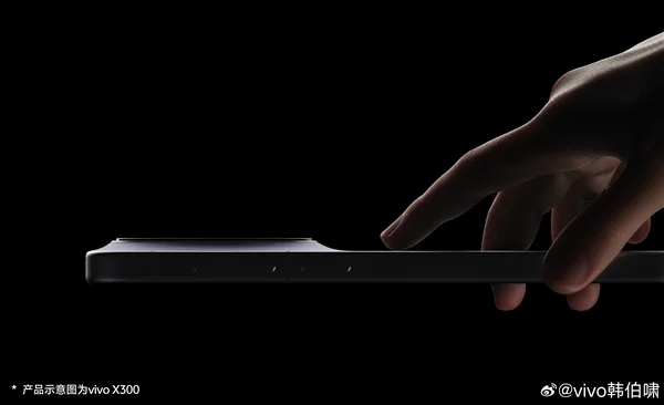 vivo X300真机出炉 韩伯啸：X系列史上颜值最佳产品