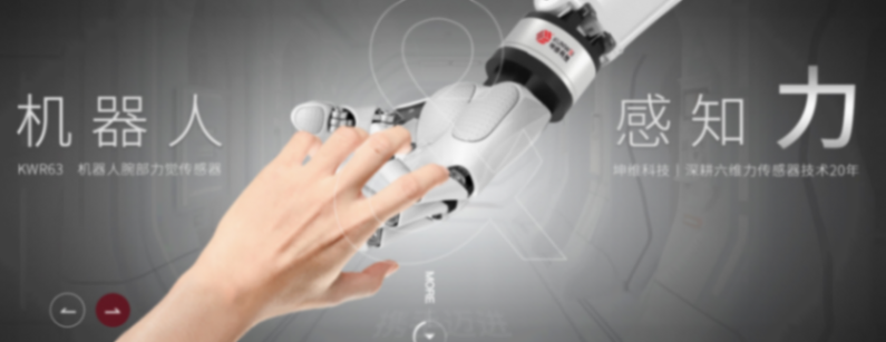 被嘲像&ldquo;爷爷&rdquo;的机器人背后，这一行业以半价推动11倍增长