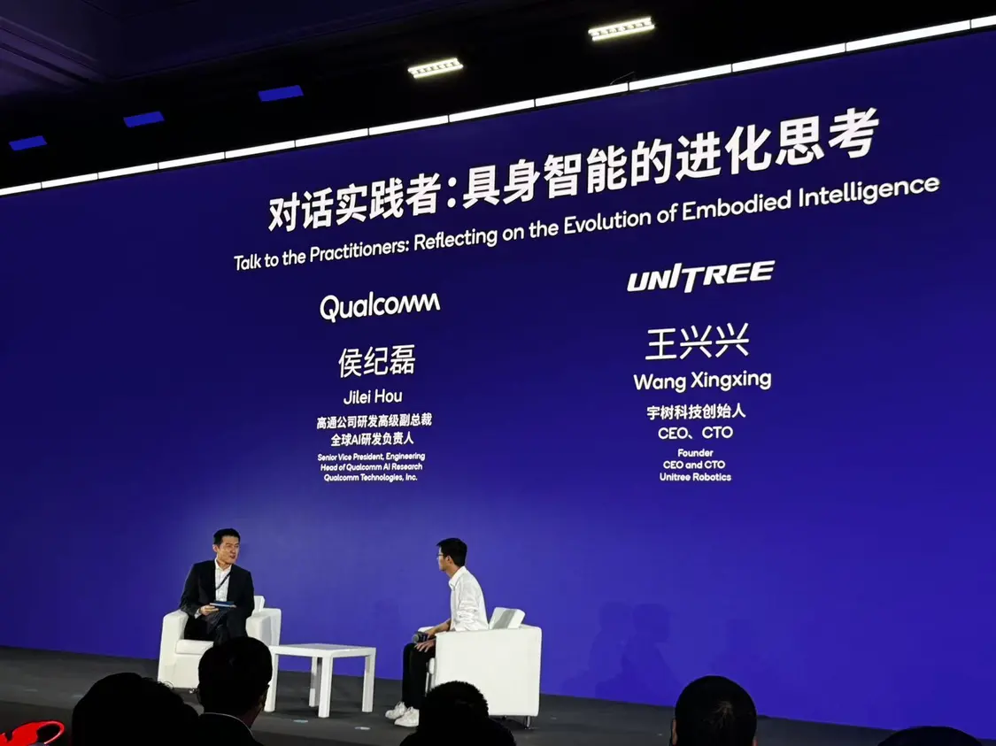 宇树科技王兴兴：通用人形机器人最早2026年底实现&ldquo;自主干活&rdquo;