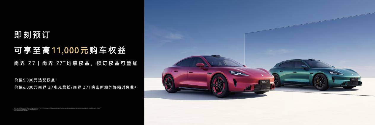 【终】全场景 +8和车   0323-1200 FINAL LOCKED 2.025