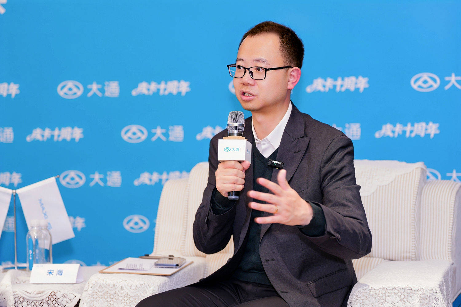 宋海总.jpg