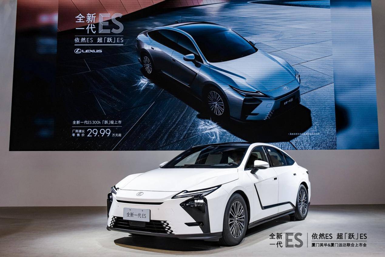全新雷克萨斯ES 300h，厦门上市暨首批交付