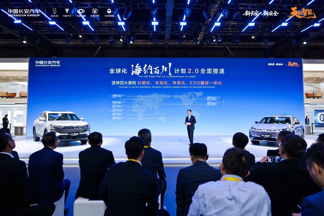 长安汽车4月销量20.95万辆,海外、新能源同比大增