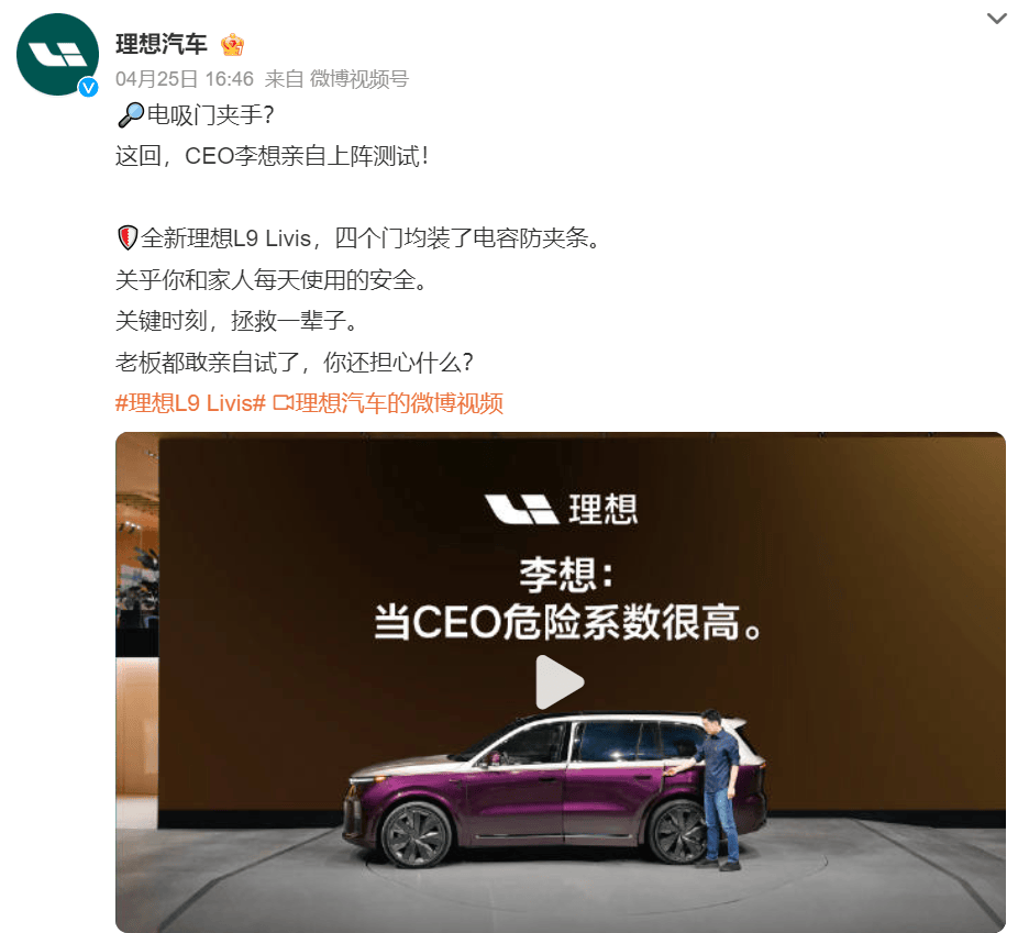 “防夹”其实是个老生常谈的话题,零重力座椅防夹?跟“零重力”真没啥关系