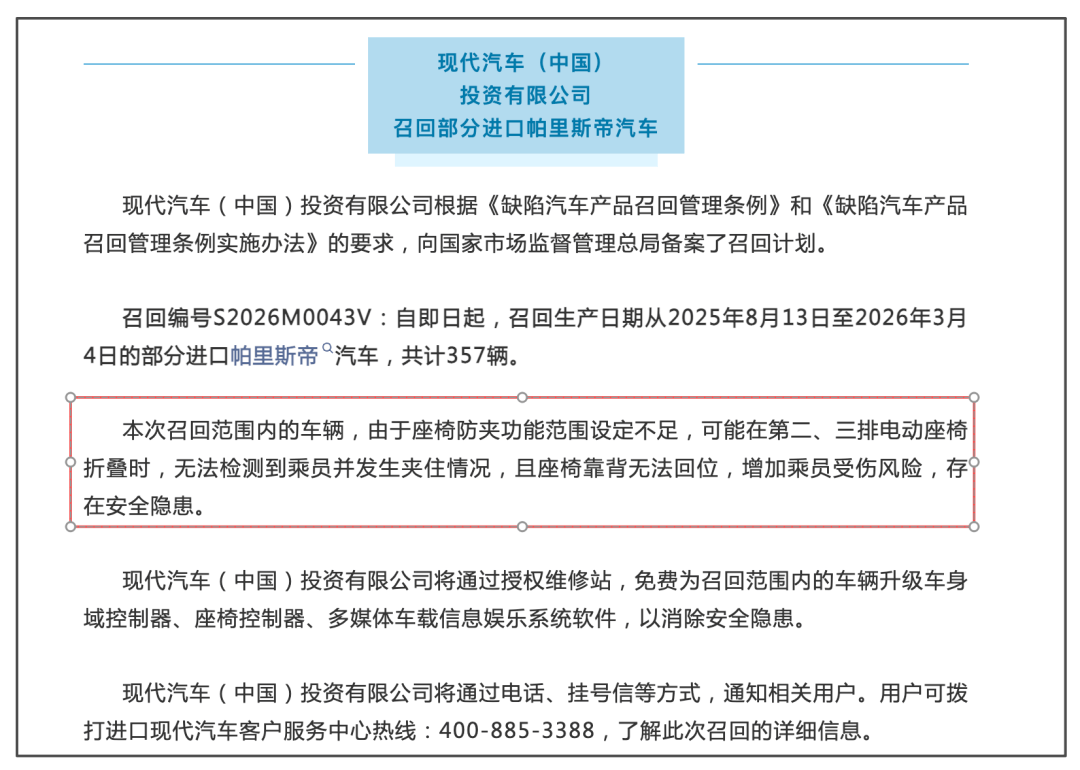 “防夹”其实是个老生常谈的话题,零重力座椅防夹?跟“零重力”真没啥关系