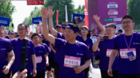 以奔跑致敬母爱,2026长城汽车智慧工厂半程马拉松暖心启幕