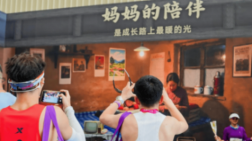以奔跑致敬母爱,2026长城汽车智慧工厂半程马拉松暖心启幕