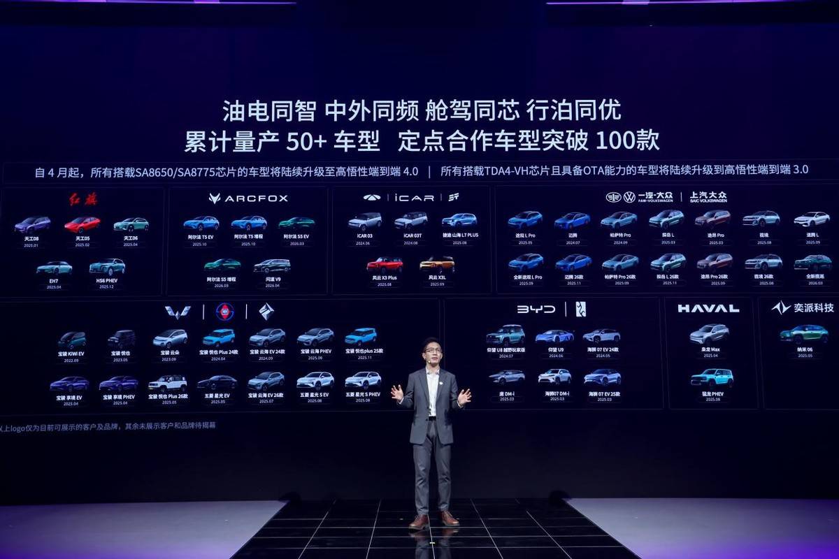 筑基核心技术、打通出行全场景,卓驭与中国一汽携手推动智能驾驶规模化量产