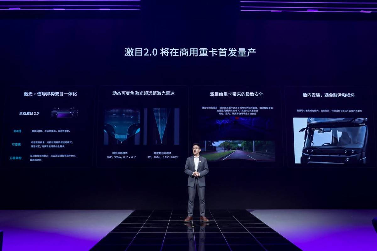 筑基核心技术、打通出行全场景,卓驭与中国一汽携手推动智能驾驶规模化量产