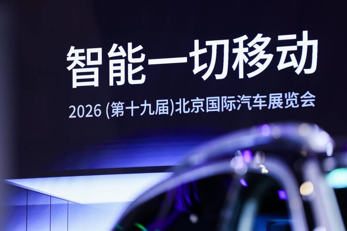 筑基核心技术、打通出行全场景,卓驭与中国一汽携手推动智能驾驶规模化量产