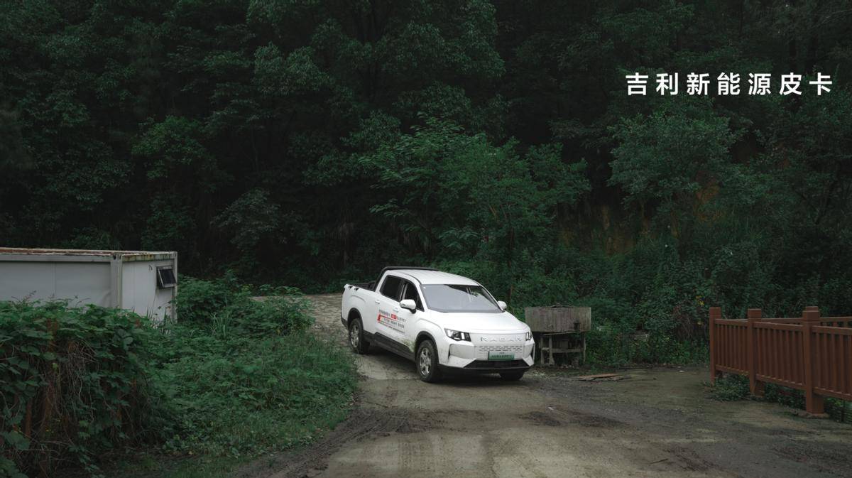 新能源皮卡新标杆——吉利雷达金刚EV值得一试