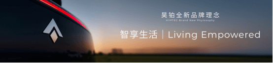 昊铂埃安BU焕新出发，4月销量同比增长15.6%