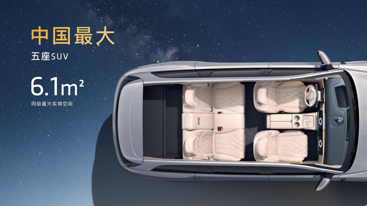 岚图泰山X8上市:30万级大五座SUV,终于有了“无短板”选择