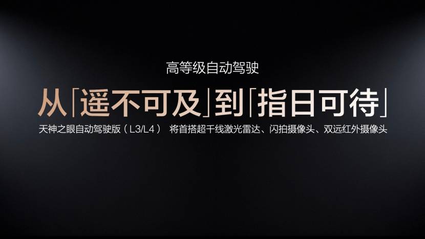 全球唯一 &ldquo;双兜底&rdquo; 比亚迪智驾战略的可行性与战略价值