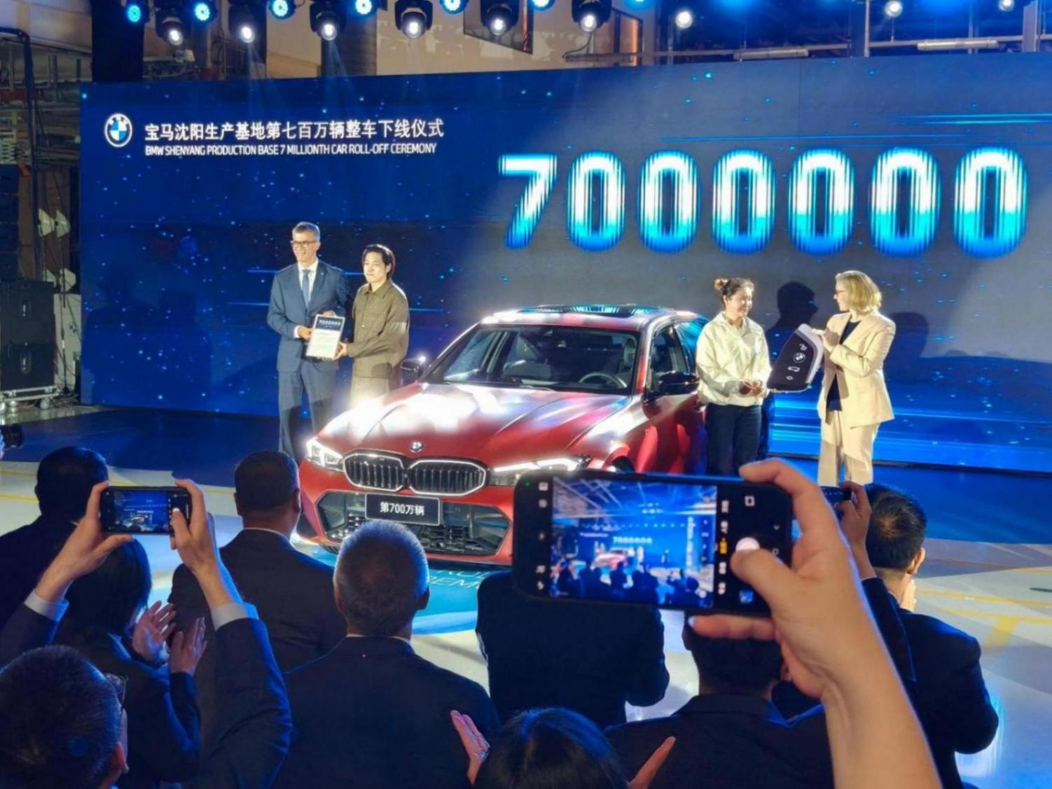 宝马沈阳第700万辆下线新世代iX3四季度投产