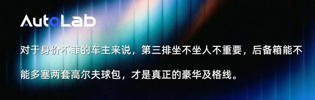“地球最强SUV”刚发布,余承东又盯上了MPV